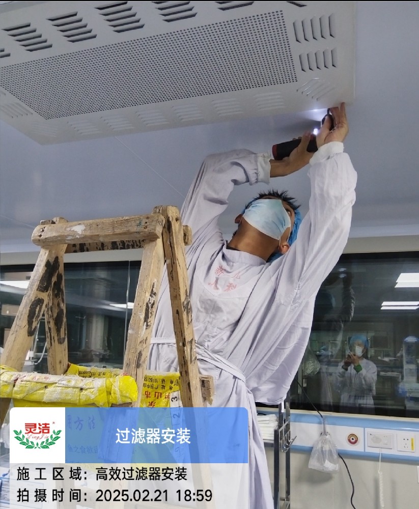 醫院高效過濾器為什么要定期更換?