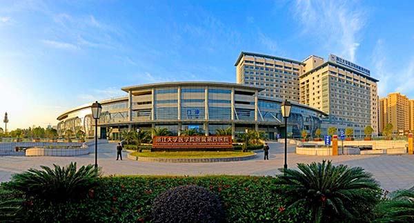 恭喜我司中標浙江大學醫學院附屬第四醫院凈化工程高效過濾器安裝更換 恭喜我司中標浙江大學醫學院附屬第四醫院凈化工程高效過濾器安裝更換